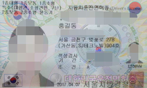 朝鲜驾照翻译-朝鲜驾照翻译盖章-有资质的翻译公司