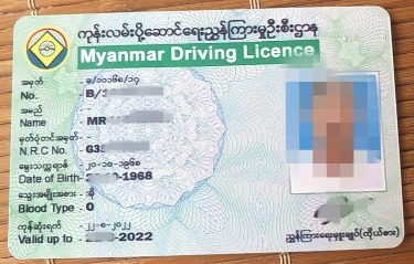 缅甸驾照翻译-缅甸驾照翻译盖章-有资质的翻译公司